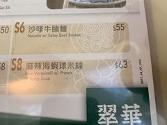 -翠华餐厅(香港国际机场店)