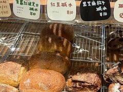 -慢熟面包店bud bread(孩儿巷店)