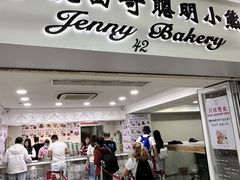 -珍妮曲奇聪明小熊(尖沙咀店)