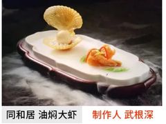 -砂锅居(西四店)