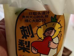 -书亦烧仙草(中央天街店)