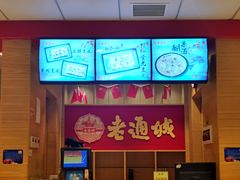 -老通城豆皮大王(吉庆街店)