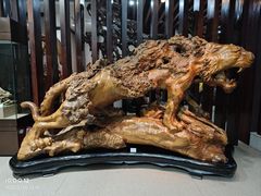 -烟台自然博物馆