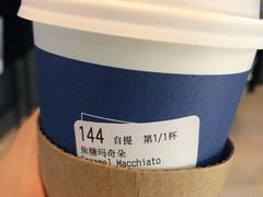 -瑞幸咖啡(平安滨江金融中心店)