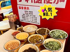-池嬢拌粉(上海首店)