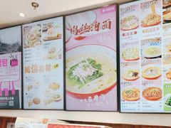 -小杨生煎(宜川路店)