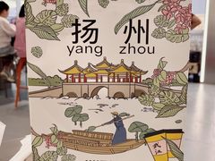 -SM城市广场(扬州店)