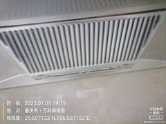 -重庆轻喜到家家政保洁
