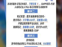 -MAO Livehouse(杭州店)