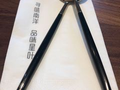 -星叶·东南亚料理(宁波万象汇店)