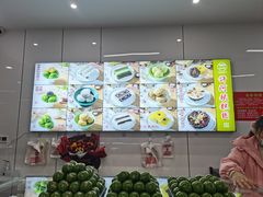 -许阿姨糕团店(南京总店)