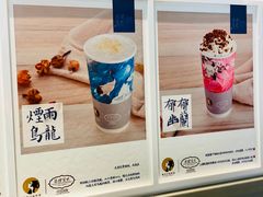 -茶理宜世(花城汇中区店)