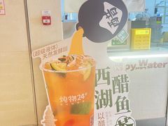 -炖物24章·顺时轻养茶(黄龙店)