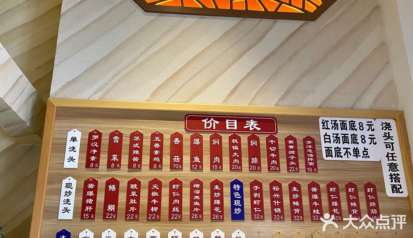 打卡网红面馆裕兴记，正宗的苏州味道！