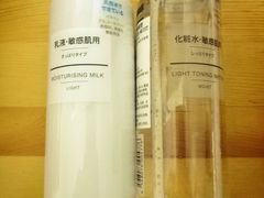 -MUJI无印良品(茂业天地店)