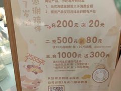 -提亚烘焙·手作面包·生日蛋糕(七星店)