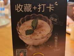 -新白鹿餐厅(龙游路总店·杭帮菜名店)