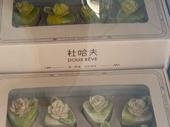 -杜哈夫DOUX RÊVE·生日蛋糕(日月光店)