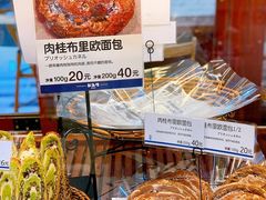 -都恩客(高岛屋百货店)