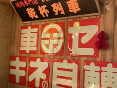 -MIKOMIKO和牛烧肉专门店(南门店)