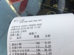 -朝天门火锅(围场店)