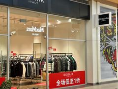 -杉杉奥特莱斯广场(哈尔滨店)