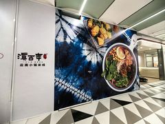 -龙湖重庆时代天街