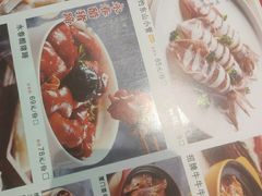 -闽上鲜·福建菜(龙湖滨江天街店)