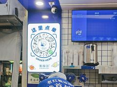 -煲珠公·老红糖珍珠奶茶(长宁龙之梦店)