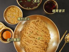 -贡梅老面馆·蟹粉面·无锡特色小吃(南长街主推店)