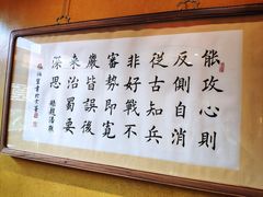 -那家山城(樱桃园店)