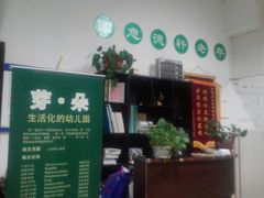 -大益烤鸡