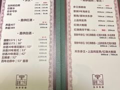 -彩虹之约•淮扬家宴(亚运村店)