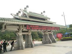 -云洞岩风景区