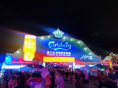 -第35届青岛国际啤酒节