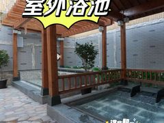 -汤连得温泉馆(宝山店)