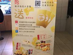 -麦当劳(花桥得来速店)