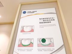 -武汉第一口腔医院(建设大道总院)