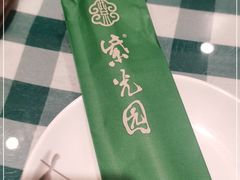 -紫光园(燕郊总店)