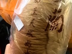 -义兰中糖饼店(大同路总店)