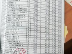 -上海永慈康复医院