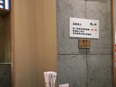 -陳八两面家(滨江天街店)