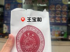 -老半斋(福州路店)