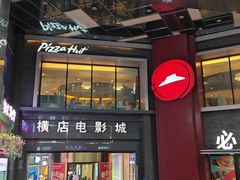 -St蛋糕王国(亨特店)