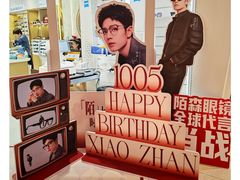 -美式眼镜·授权蔡司.依视路.尼康.豪雅.明月(人民广场店)