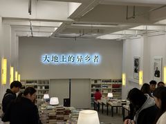 -先锋书店(五台山总店)