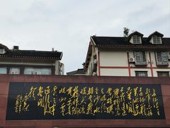 -遵义会议纪念馆