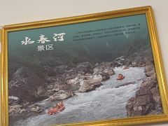-邹胖哥好好吃餐馆(荔波美食街店)