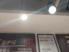 -来伊份(仙霞路五店)