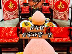 -豫满楼(郑东新区店)